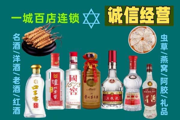 惠山区回收五粮液酒瓶