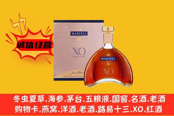 惠山区上门回收马爹利价格