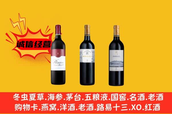 惠山区上门回收拉菲价格