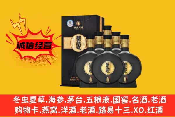 惠山区上门回收习酒价格