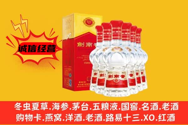 惠山区上门回收水晶剑价格