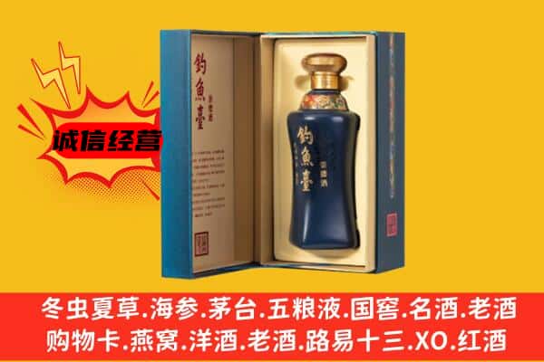 惠山区上门回收钓鱼台价格