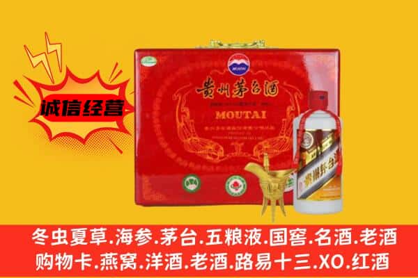 惠山区回收80年份茅台酒