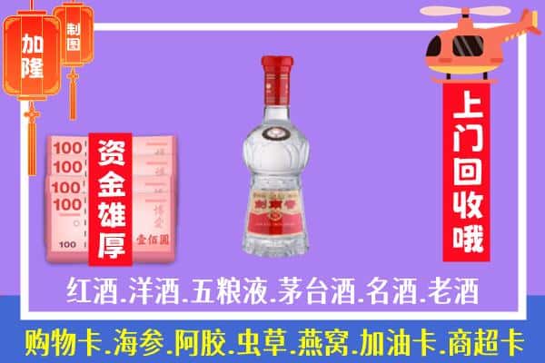 惠山区回收剑南春怎么定价